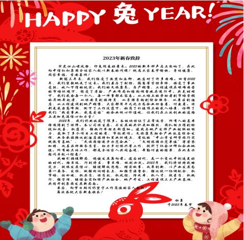 2023꣬îɄœ֏(f)ǰáSvúô